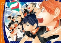 「ハイキュー!!」カレンダー (c)古舘春一／集英社