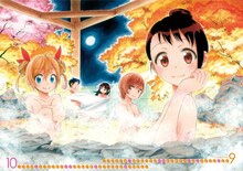 「ニセコイ」カレンダー (c)古味直志／集英社