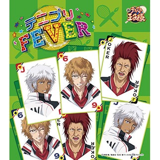 「テニプリFEVER」限定盤Cジャケット