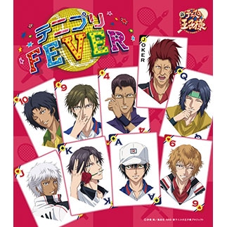 「テニプリFEVER」通常盤ジャケット