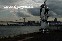 実写版「パトレイバー」の、新たに公開されたビジュアル。台湾のイベントにてポストカードとして配布されている。