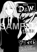 アニメイトで配布されるメッセージペーパー。