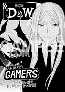 ゲーマーズで配布されるメッセージペーパー。