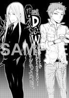 一般書店で配布されるメッセージペーパー。配布の有無は各店舗ごとに確認を。