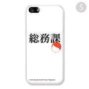 「総務部総務課山口六平太」iPhoneケース