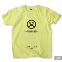 「総務部総務課山口六平太」Tシャツ