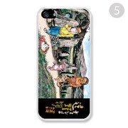 「水木しげるの遠野物語」iPhoneケース