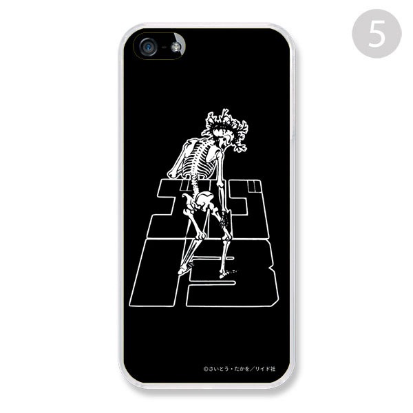 「ゴルゴ13」iPhoneケース