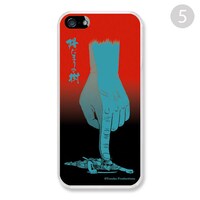 「陽だまりの樹」iPhoneケース