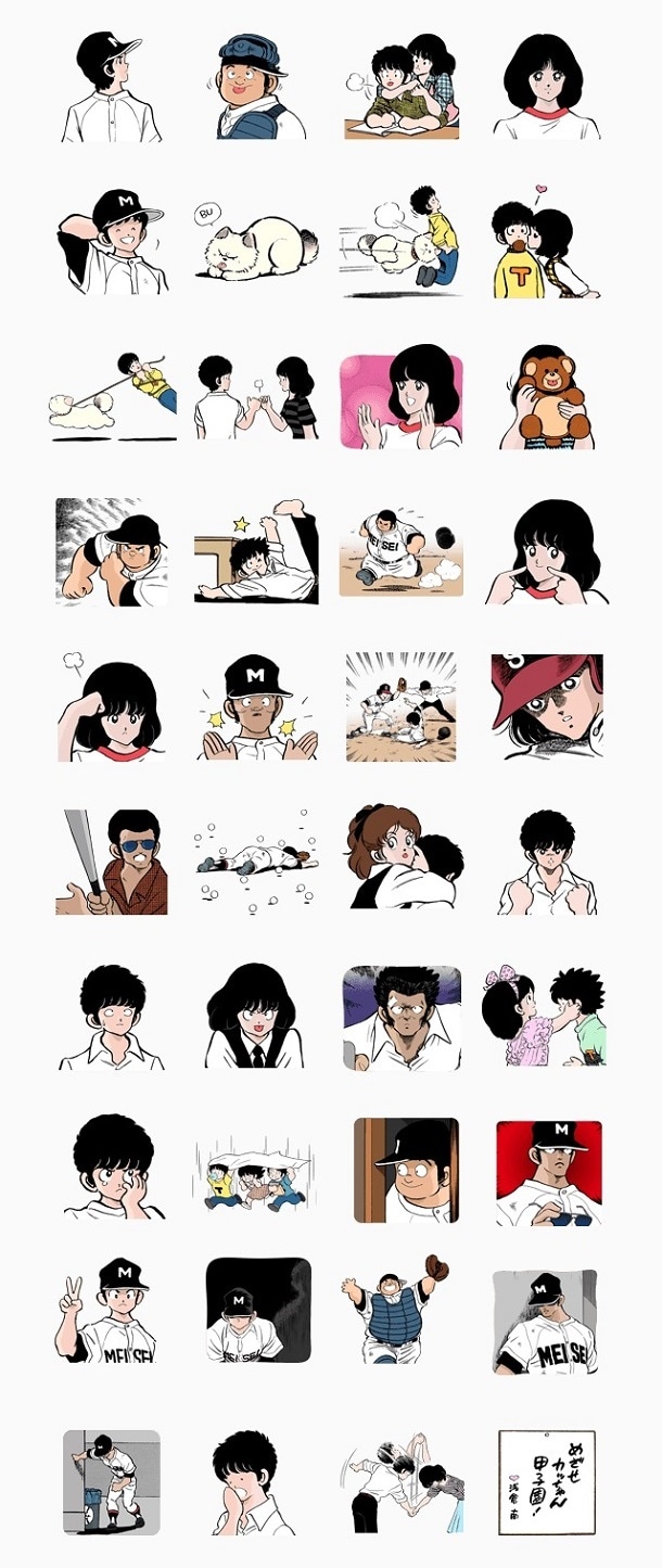 「タッチ」LINEスタンプ。(c)あだち充/小学館
