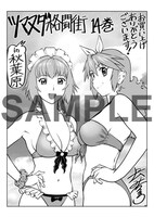 「秋葉原ブロック」で配布される特典。