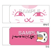 消しゴム（ピンク）、210円。