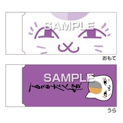 消しゴム（パープル）、210円。