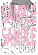 アニメガ京都店にて配布されるペーパー。