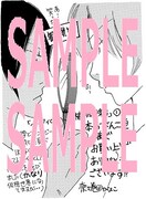 本のがんこ堂各店にて配布されるペーパー。