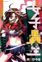 WonderGOOで配布されるポストカード。