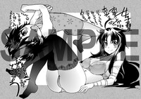 まんが王で配布されるペーパー2種類をつなぎ合わせたもの。