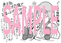 恵文社バンビオ店にて配布されるペーパー。