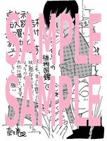 恵文社西大路店にて配布されるペーパー。