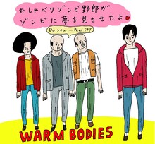 花くまゆうさくの推薦イラスト。(c) 2013 Summit Entertainment, LLC.  All Rights Reserved.