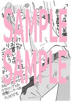 わんだ～らんどなんば店にて配布されるペーパー。