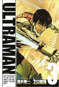 「ULTRAMAN」3巻
