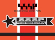 科特隊スペシャルピンズ