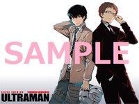 特設サイトにてダウンロードできる壁紙のうち1種。