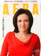 大友克洋特集がAERAで、浦沢直樹や山本直樹らが影響語る