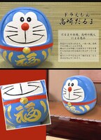 「高崎だるま（青）」(c)Fujiko-Pro,Shogakukan,TV-Asahi,Shin-ei,and ADK