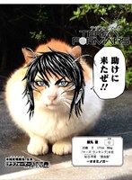 「テラフォーマーズ」のパーツ使用例。(c)貴家悠・橘賢一/集英社