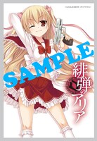 WonderGOOで配布されるポストカード。