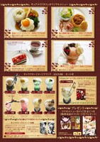 「ローゼンメイデンカフェ」のメニュー。(c)PEACH-PIT・集英社／ローゼンメイデン製作委員会