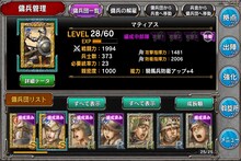 「ベルセルク～快進撃！怒涛の傭兵団～」(c)三浦建太郎(スタジオ我画)・白泉社/BERSERK FILM PARTNERS