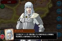 「ベルセルク～快進撃！怒涛の傭兵団～」(c)三浦建太郎(スタジオ我画)・白泉社/BERSERK FILM PARTNERS