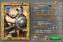 「ベルセルク～快進撃！怒涛の傭兵団～」(c)三浦建太郎(スタジオ我画)・白泉社/BERSERK FILM PARTNERS