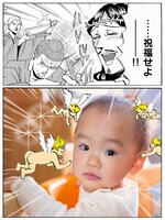 「聖おにいさん下界カメラ」の使用例。(c)Nakamura Hikaru / Kodansha Ltd. / Asobism,co.ltd.