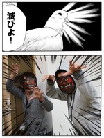 「聖おにいさん下界カメラ」の使用例。(c)Nakamura Hikaru / Kodansha Ltd. / Asobism,co.ltd.