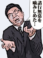 写真はカラーマンガ風にも加工できる。(c)Nakamura Hikaru / Kodansha Ltd. / Asobism,co.ltd.