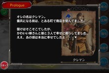 「ベルセルク～快進撃！怒涛の傭兵団～」(c)三浦建太郎(スタジオ我画)・白泉社/BERSERK FILM PARTNERS