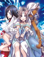 天野こずえによる「ああっ女神さまっ」のイラスト。