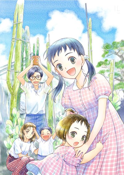 「サボテンの娘」カット