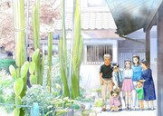 「サボテンの娘」カット