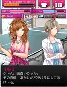 「必殺仕事人～お仕置きコレクション～」より。(c)ABC・松竹 (c)Fields/FutureScope