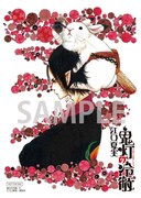 三洋堂書店の各店舗（一部店舗除く）でもらえるポストカード。