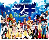 マギ 2014公式カレンダー
