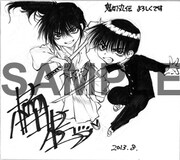 戦国武将列伝10月号でプレゼントされる、楠桂の色紙の1種類。