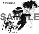 戦国武将列伝10月号でプレゼントされる、楠桂の色紙の1種類。