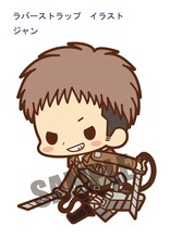 「ラバーストラップ コレクション 進撃の巨人」ジャン・キルシュタイン (c)諫山創・講談社／「進撃の巨人」製作委員会