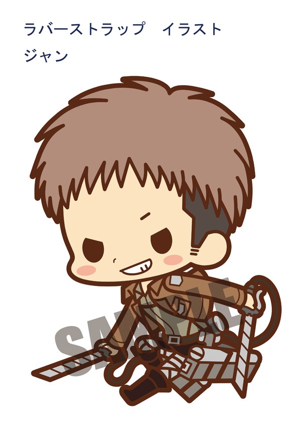 「ラバーストラップ コレクション 進撃の巨人」ジャン・キルシュタイン (c)諫山創・講談社／「進撃の巨人」製作委員会